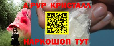 наркотики Апрелевка