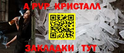 стаф Жуковский
