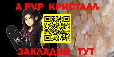 стаф Жуковский