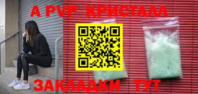 прущая мука Апшеронск