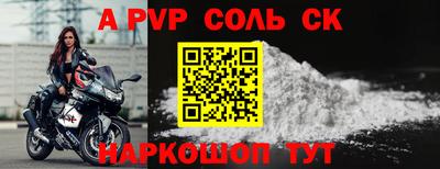 СК Заводоуковск