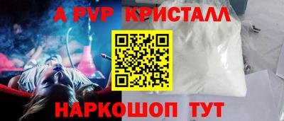 ГАЛЛЮЦИНОГЕННЫЕ ГРИБЫ Азнакаево