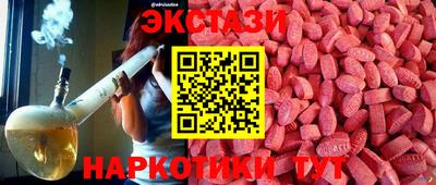 экстази Заволжье