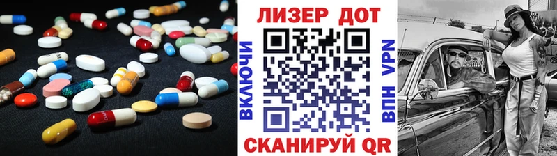 Лсд 25 экстази ecstasy  продажа наркотиков  Истра 