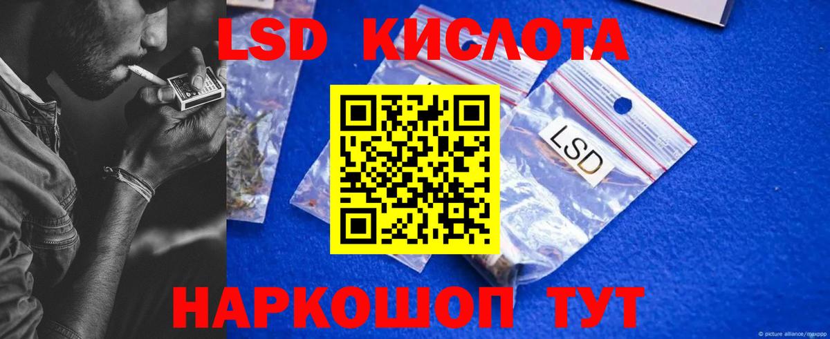 мега как войти  LSD-25 экстази ecstasy  Истра  Вход с VPN  Лсд 25 экстази ecstasy 