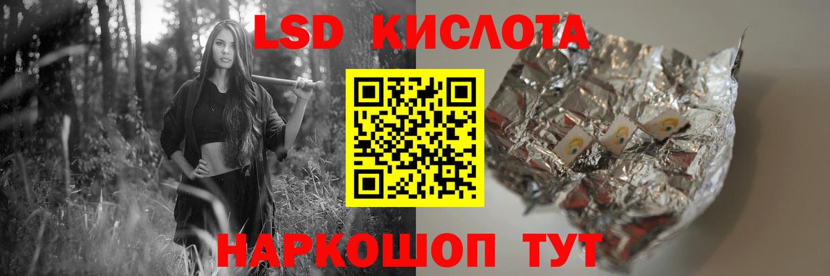 Лсд 25 экстази ecstasy  ЛСД экстази ecstasy  Истра 