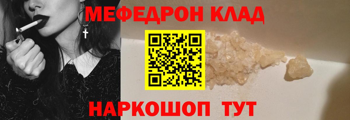 Канабис  Истра  Марки ЛСД  Меф  COCAIN  СОЛЬ CK  Вход с VPN 