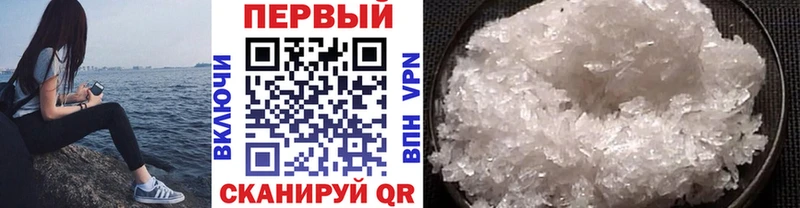 кракен ONION  Истра  Первитин Декстрометамфетамин 99.9% 