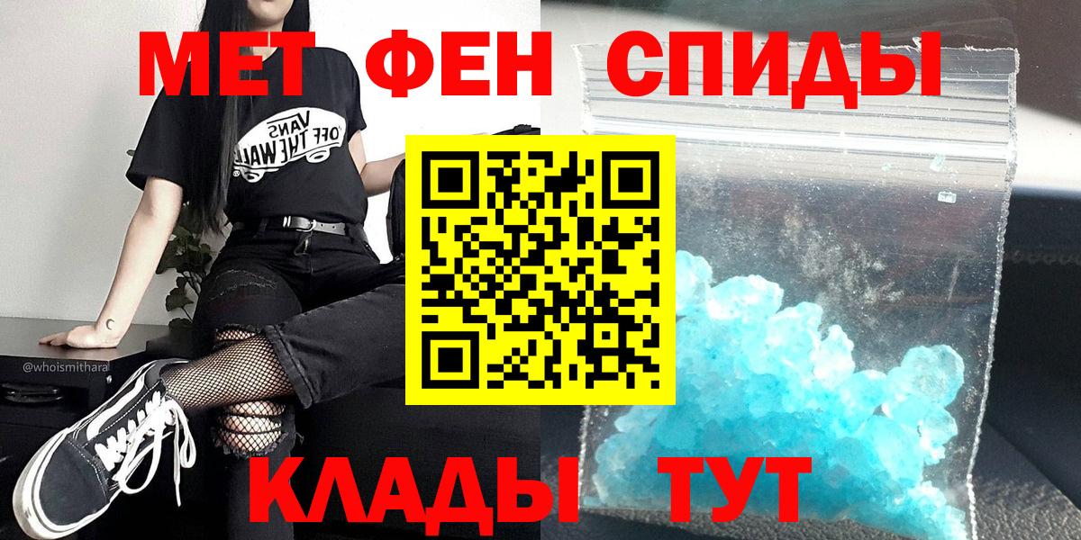 Первитин витя Истра