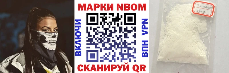 дарнет шоп Истра Наркотические марки 1,5мг