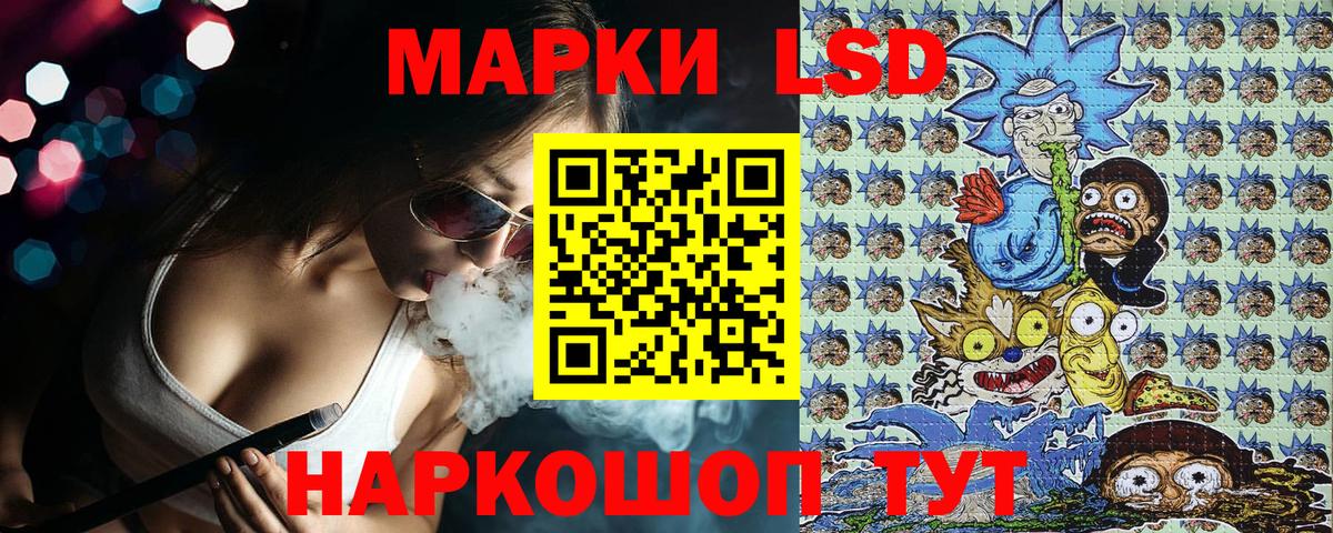 Наркотические марки  Истра  Наркотические марки 1500мкг 