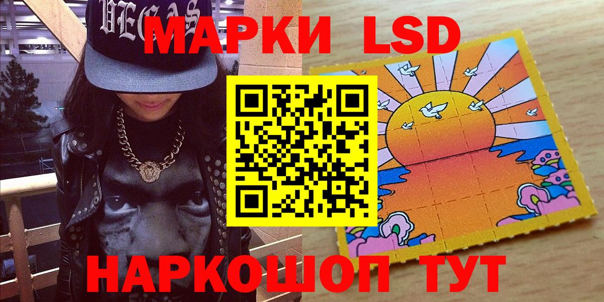 Марки NBOMe 1,8мг  Марки NBOMe 1,8мг  Истра  Вход с VPN 