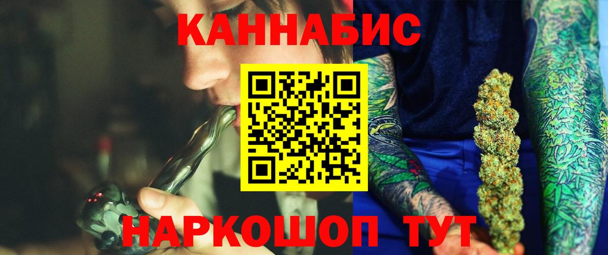 Истра  Каннабис THC 21%  Конопля конопля  Каннабис ГИДРОПОН  Вход с VPN  Канабис марихуана 