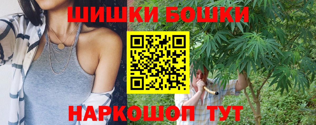 Шишки марихуана Ganja  Канабис Ganja  Бошки Шишки AK-47  Истра 